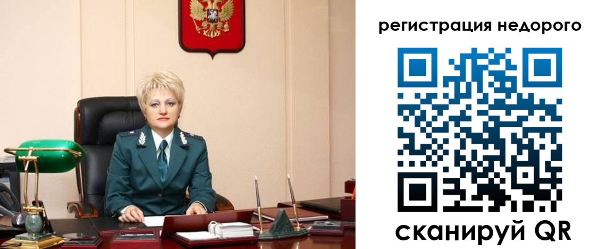 прописка 2025 в Калужской области