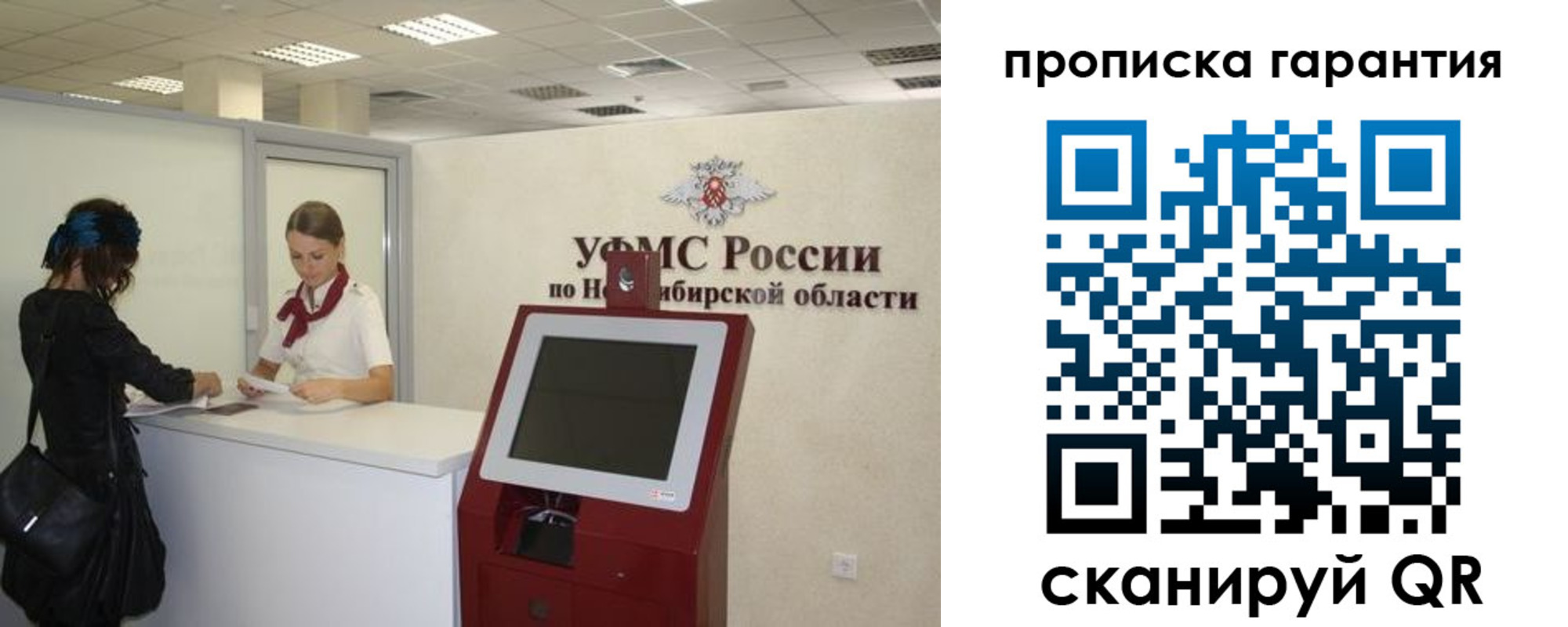 временная регистрация госуслуги в Калужской области