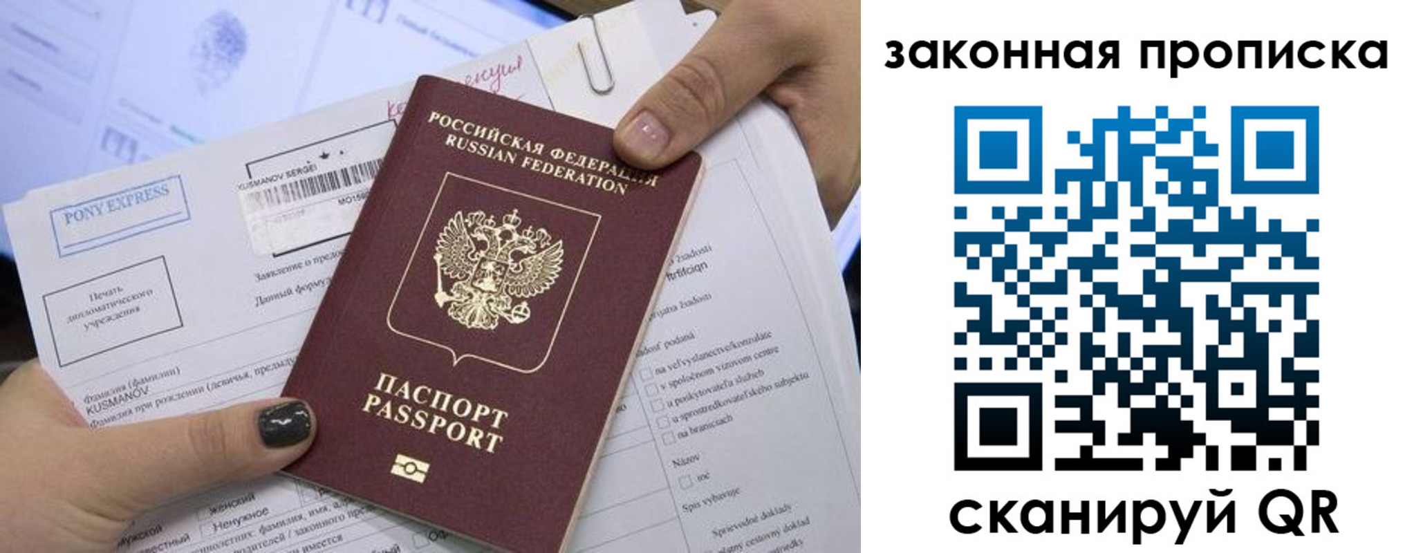 прописка иностранных граждан в Калужской области