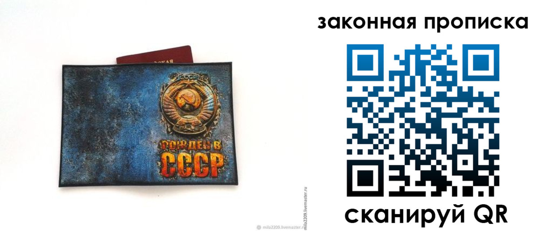 временная регистрация для всех в Калужской области