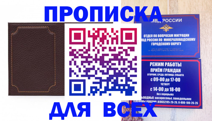 регистрация в Калужской области