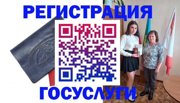 прописка регистрация в Калужской области