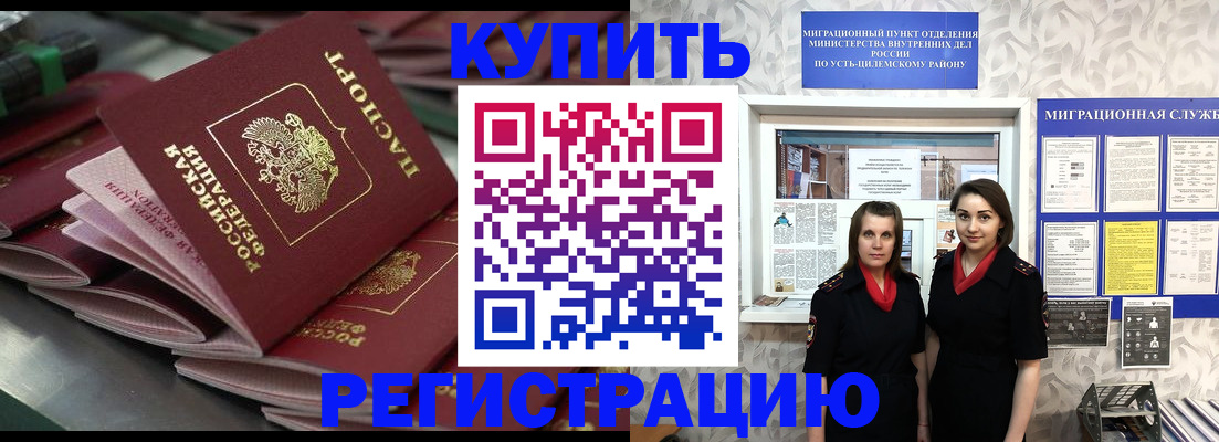 временная регистрация госуслуги в Калужской области